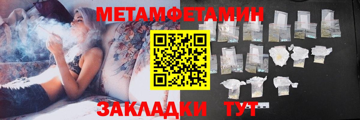 АМФ 98% Солнечногорск