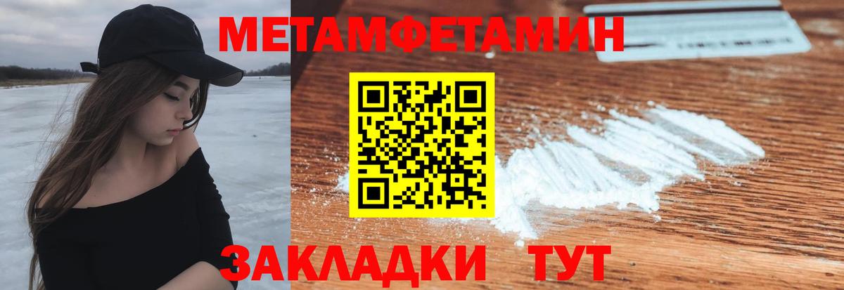 Солнечногорск  Бошки Шишки  NBOMe  Мефедрон кристаллы  Вход с VPN  МЕТАМФЕТАМИН 