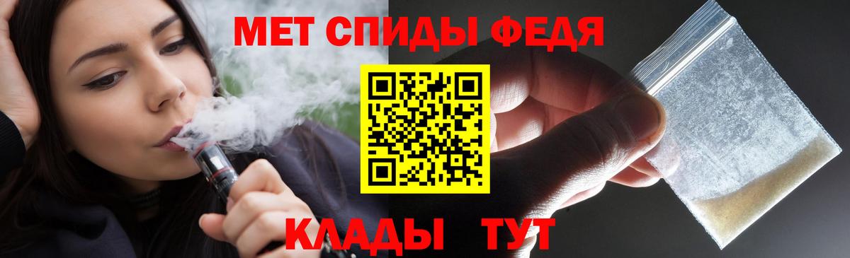 Амфетамин  Вход с VPN  Солнечногорск  Amphetamine VHQ 