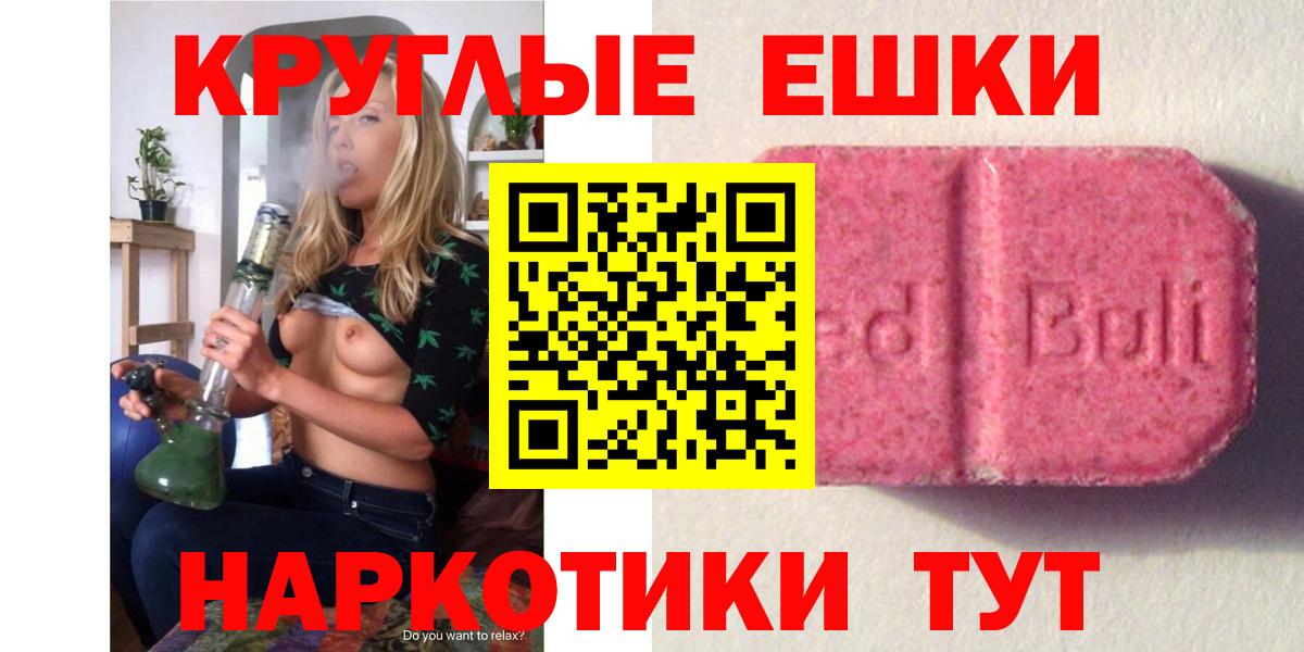 Солнечногорск  Экстази louis Vuitton  Вход с VPN 