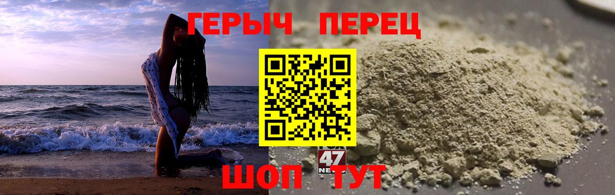 ГЕРОИН афганец Солнечногорск