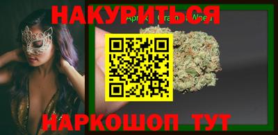 меф VHQ Обнинск