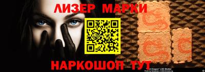 марки nbome Обь