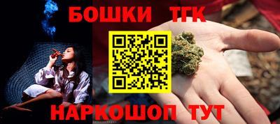 марки nbome Обь