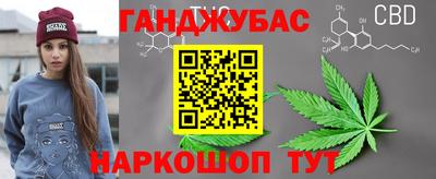 каннабис Нягань