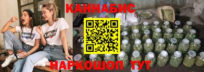 дистиллят марихуана Пенза