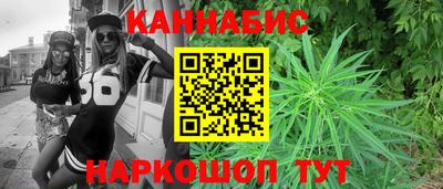дистиллят марихуана Пенза