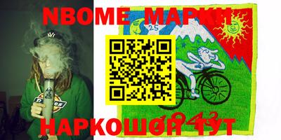 каннабис Нягань