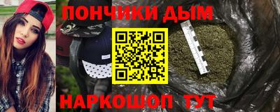 каннабис Нягань