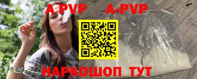 меф VHQ Обнинск