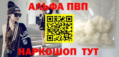 меф VHQ Обнинск
