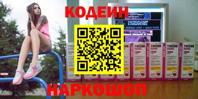 марки nbome Обь