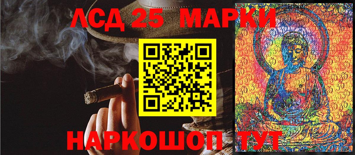 Солнечногорск  Марки NBOMe 1500мкг  Вход с VPN  Марки N-bome  Марки NBOMe 1500мкг 