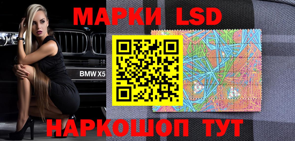 Марки 25I-NBOMe 1,8мг Солнечногорск