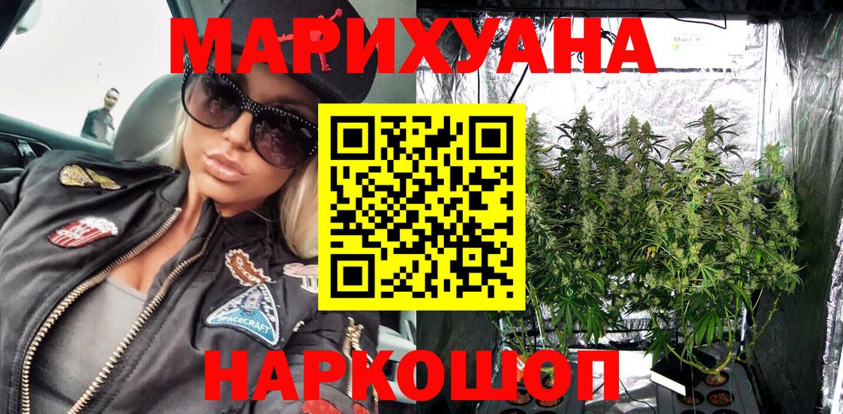 Каннабис ГИДРОПОН Солнечногорск