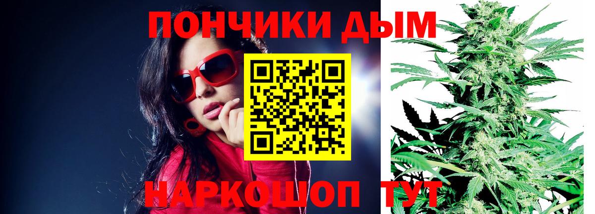 Солнечногорск  Бошки марихуана ГИДРОПОН  Шишки марихуана MAZAR  Бошки марихуана OG Kush  Вход с VPN 